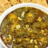Poulet Sagwala